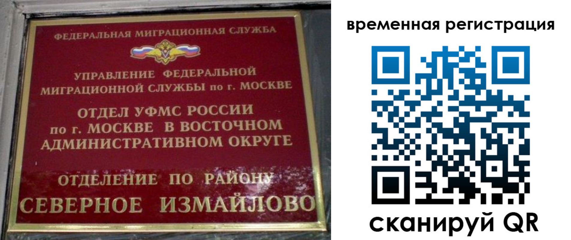 где прописаться в Ливны